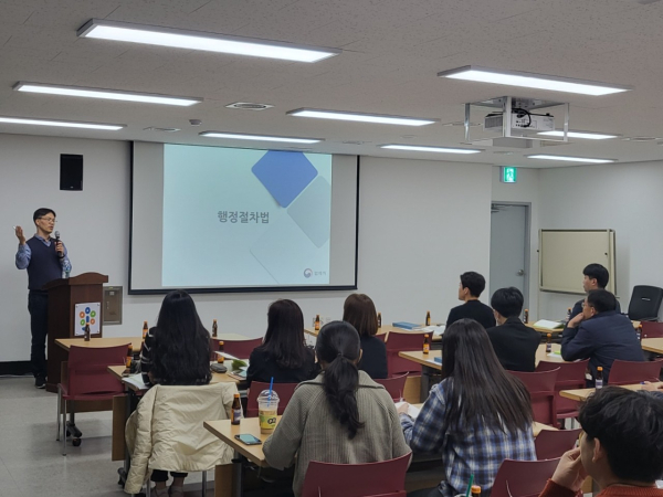4일 중구청 다목적회의실에서 열린 법제 업무 역량 강화 교육 모습