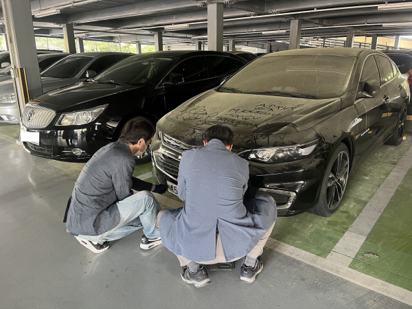 과태료 체납자 차량 번호판 영치 장면