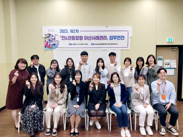 사례관리 업무연찬 기념사진