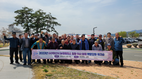 회원 워크숍 기념사진