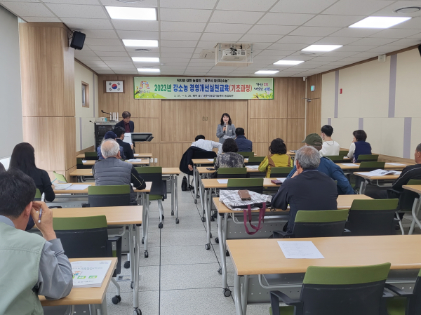 ‘강소농’ 육성 위한 교육 실시 모습