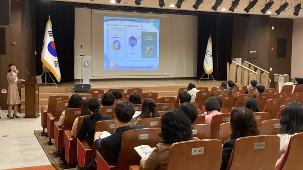 학교업무 최적화 연수 실시 모습