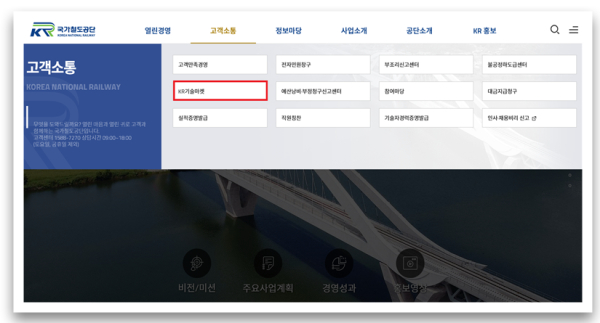 KR 기술마켓 플랫폼