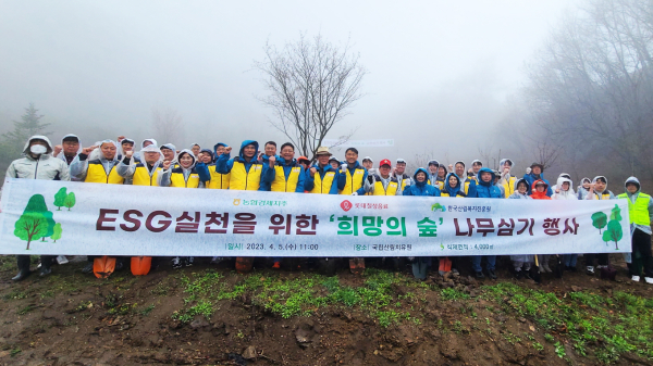 5일 경북 영주시 봉현·예천면 국립산림치유원에서 한국산림복지진흥원-롯데칠성음료(주)-농협경제지주(주) ‘희망의 숲’ 나무심기 행사의 참석자들이 파이팅을 하며 단체 사진
