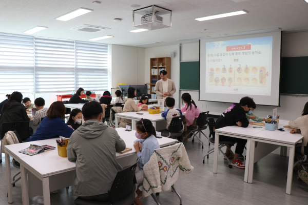 대전수학문화관 토요가족 수학체험교실 운영 모습