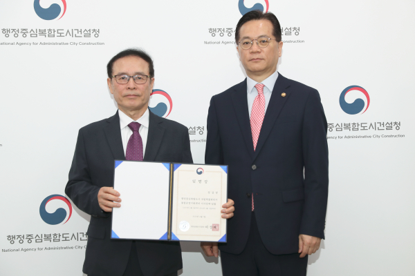 국립박물관단지 통합운영지원센터 정갑영 이사장 임명