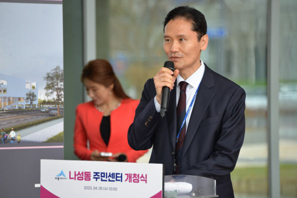 경과보고 하는 이경우 자치행정과장