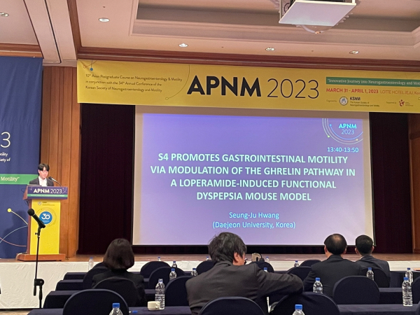 APNM 2023 국제학술대회 ‘우수 포스터상’ 수상 모습