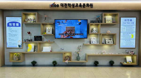 4월 「이달의 작가」 독서문화 행사 운영