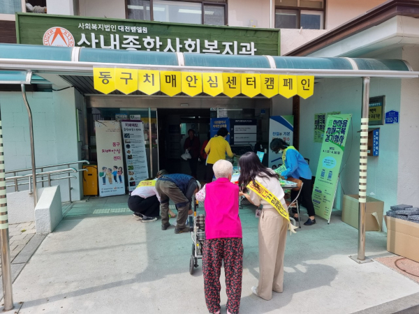 담당 직원들이 홍보하고 있는 모습