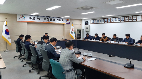 주요 농축산단체 대표들이 참석해 농경지 내 불법해위 근절을 위한 간담회 개최 모습