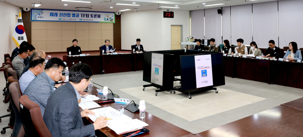 7일, 미래 100년 먹거리 발굴 TF팀 토론회 개최 모습