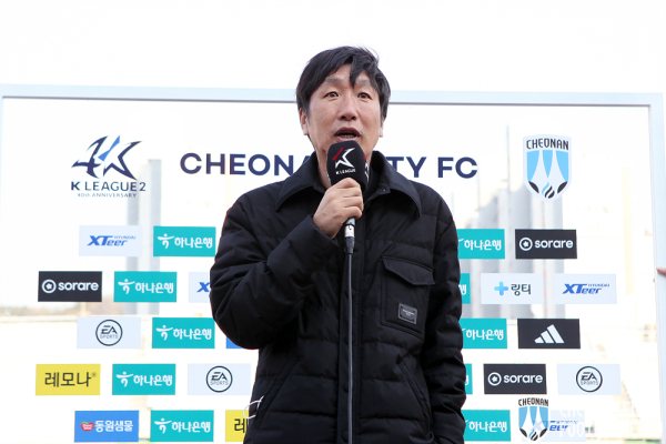 박남열 천안시티FC 감독