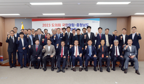 국민의힘 예산정책협의회