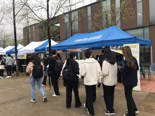 ‘성문화 축제’ 개최 현장 모습
