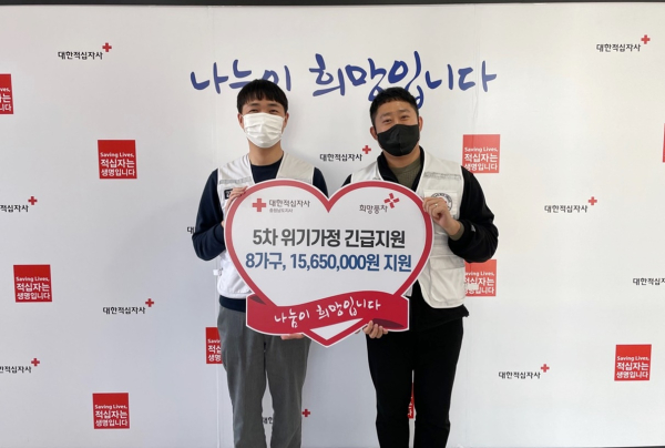 2023년도 제 5차 위기가정 긴급지원 실시