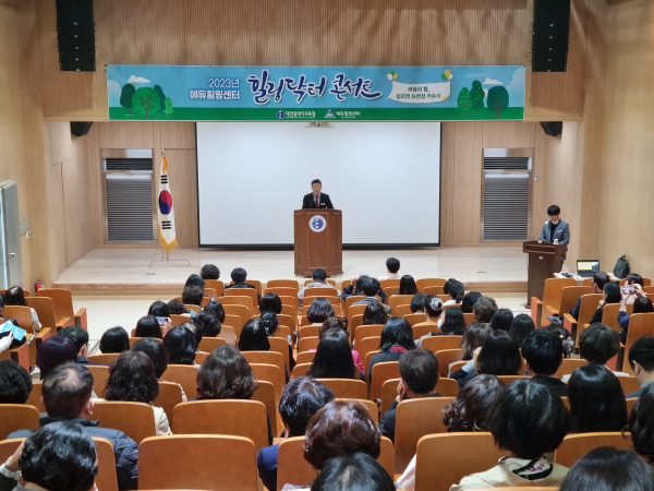 힐링닥터 콘서트 진행 모습