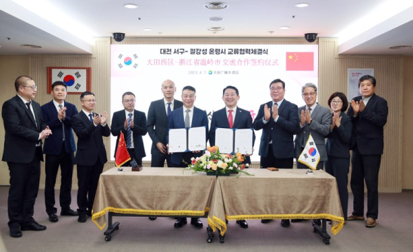 대전 서구, 지난 7일 구청 장태산실에서 열린 중국 온령시와 협약 장면