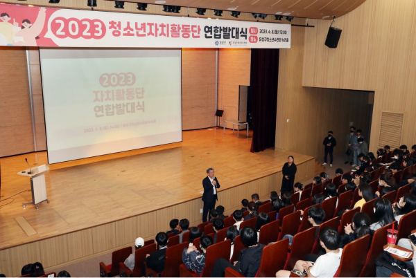 지난 8일 유성구 청소년수련관에서 ‘2023년 청소년자치활동단 연합 발대식’이 개최된 가운데, 정용래 유성구청장이 인사말 모습