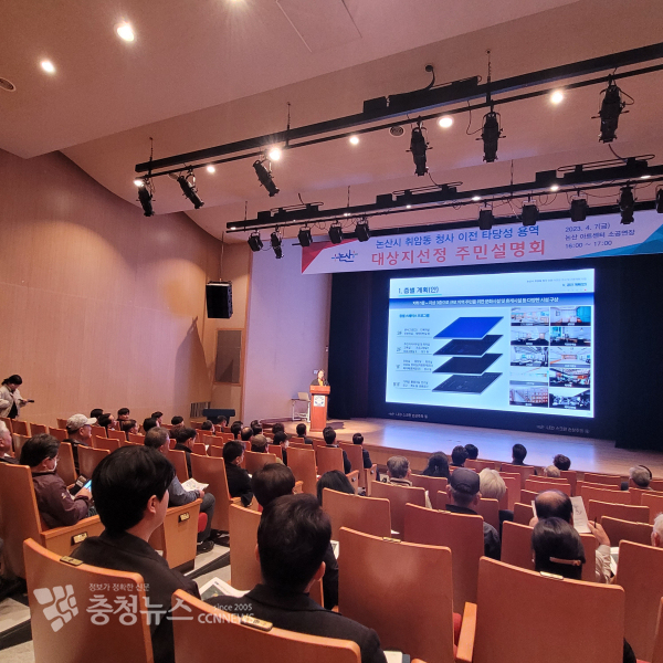 취암동 청사이전 후보지 / 조홍기 기자