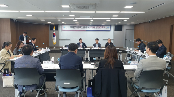 대전·세종·충청지역 인권행정 네트워크 개최