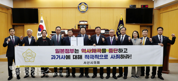 서산시의회가 제284회 임시회를 마무리 했다.