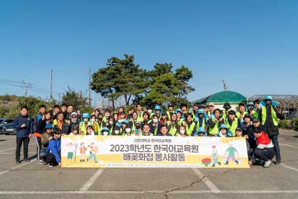 천안, 아산 지역 배 농가 찾아 배꽃 화접 봉사 단체사진