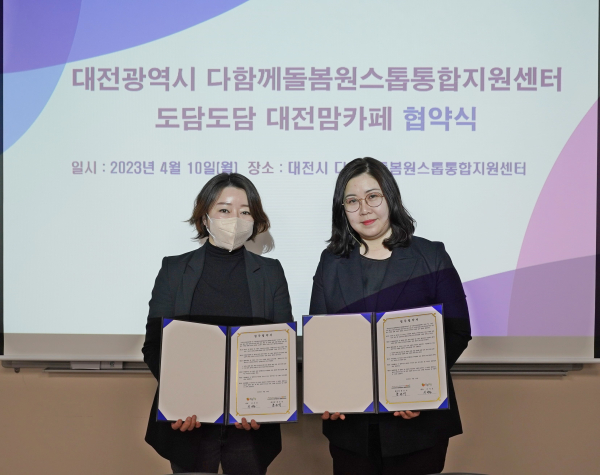 기념사진 (좌부터 이서진, 홍은미)