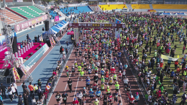 제19회 예산 윤봉길 전국마라톤대회
