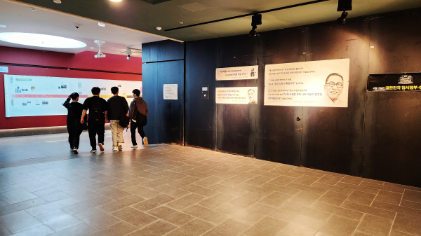 대전대 박물관, 대한민국 임시정부 수립 특별전 개최