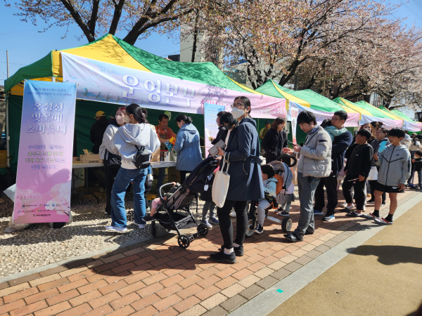 홍성군 주민들과 함께한 홍성천 ‘프리마켓’