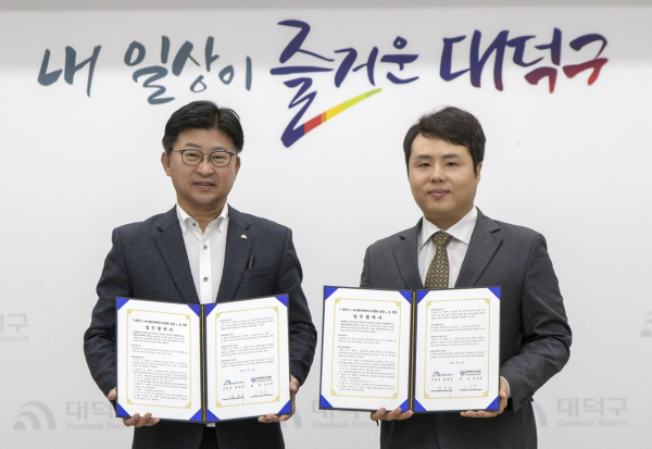 최충규 대덕구청장(사진 왼쪽)과 오주영 대한세팍타크로협회 회장이 지난 11일 구청 대회의실에서 상호 협력 업무협약을 체결한 후 기념 촬영을 하고 있다.