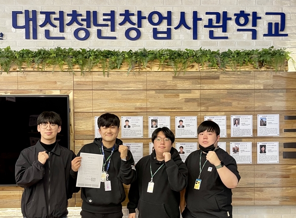 (왼쪽부터) 우송대 이동원, 최영준, 정요한, 강민호 학생