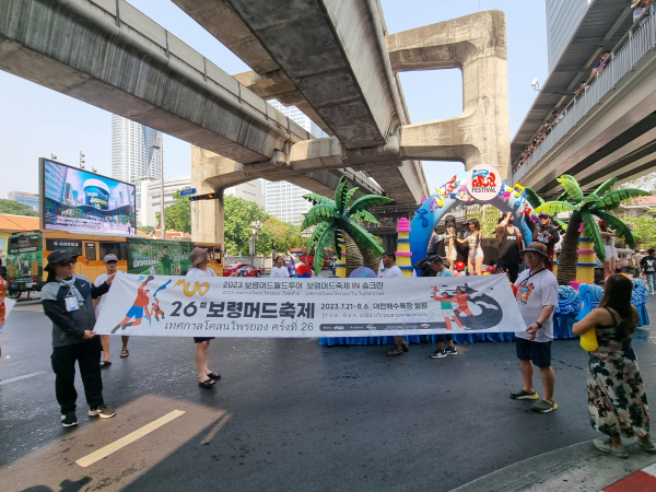 송크란축제 퍼레이드 현장 모습