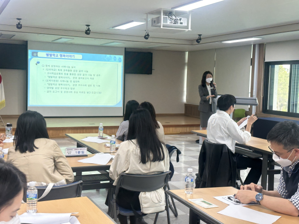 「별별학교 행복이야기」프로젝트 사업설명회 개최 모습