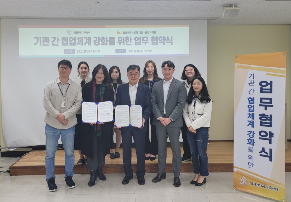 신용회복위원회와 금융취약계층 지원을 위한 업무협약 체결식