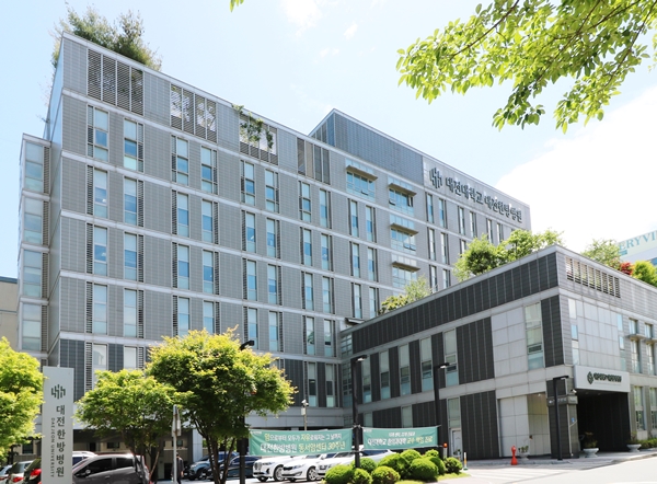 대전대학교 대전한방병원