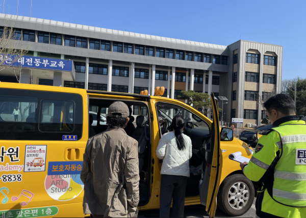 학원·교습소 어린이통학차량 관계부처 합동 안전점검 모습