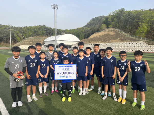 SON축구아카데미에서 훈련 중인 유소년 선수들