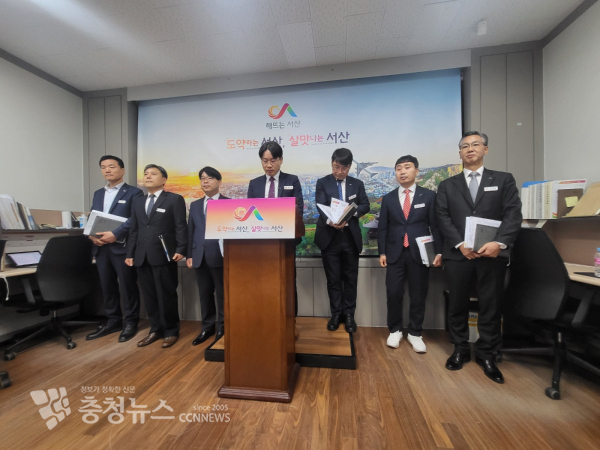 구상 서산시 부시장이 최근 서산에 발생한 환경문제에 대해 기자회견을 갖고 사과와 재발대책계획을 발표했다./사진 김정식 기자