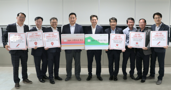 고향사랑기부제와 연계된 'zgm.고향으로(지금 고향으로)' 특화카드에 어기구 국회의원이 동참해 지역경제 활성화에 앞장