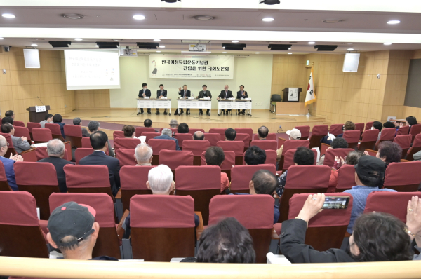 ‘한국여성독립운동기념관’ 건립 추진 국회 토론회 진행