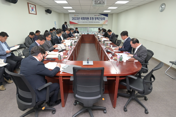 공주시 국회의원 초청 정책간담회 개최 모습