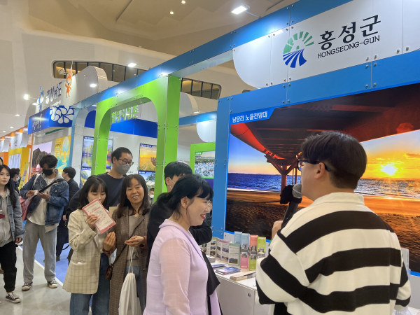 로컬여행 강자 홍성군이 '내나라 여행박람회'에서 눈길을 사로잡았다