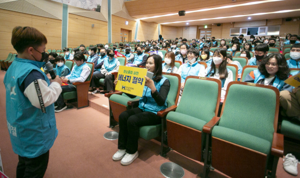 해피프리즘 가족봉사단, 탄소중립교육,결의대회 모습
