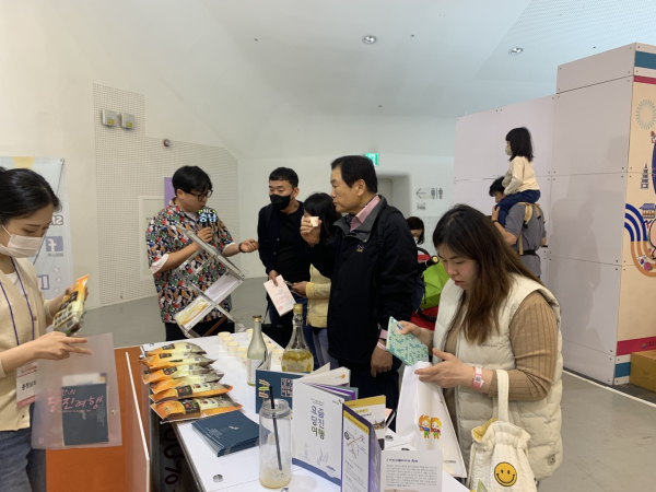 당진시 내나라 여행박람회 개최