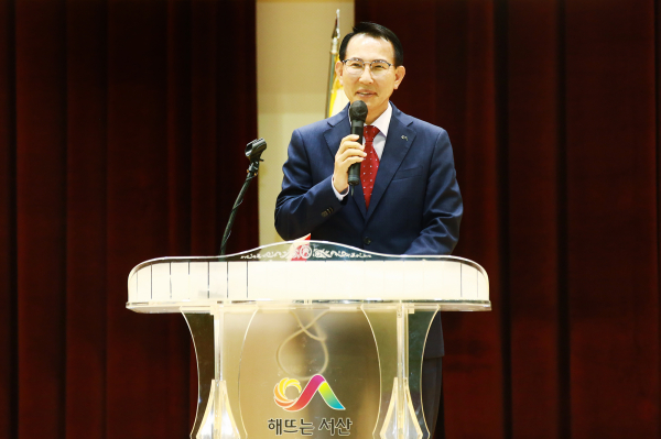 18일 서산시민체육관에서 열린 제43회 장애인 날 기념식에서 이완섭 시장 인사말 모습