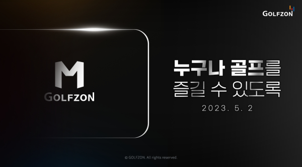 골프존 공식 유튜브 채널을 통해 ‘골프존M’의 티저 영상 공개