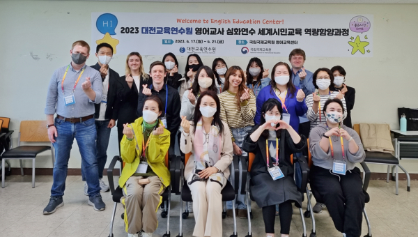 중등 영어교사 심화연수 제주도 영어교육센터 위탁연수 진행 모습