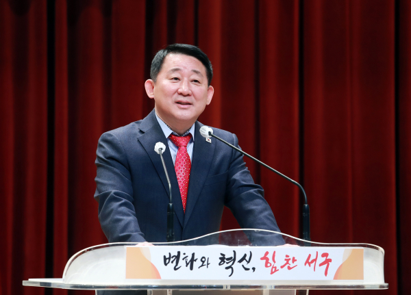 대전 서구 2023년 통장 역량강화 교육 실시 장면